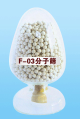 高壓開關(guān)專用吸附劑