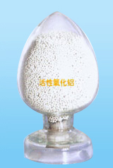 活性氧化鋁