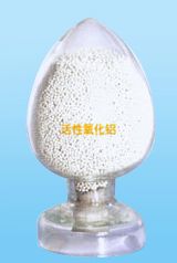 活性氧化鋁