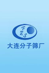 DB-4A干燥劑